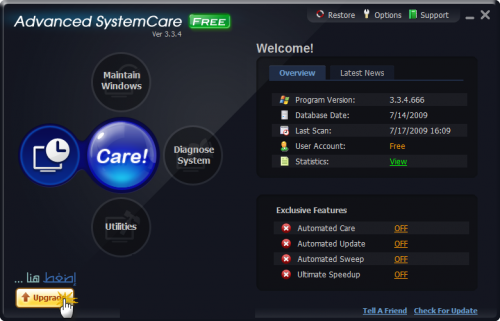 Advanced SystemCare Pro v3.5.1  هـــديـــه من المنتدى Mod_article1408126_30